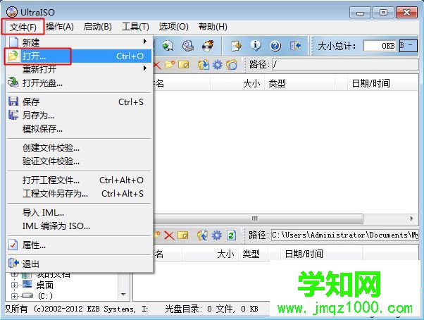 制作USB-ZIP+模式的啟動盤方法 圖1
