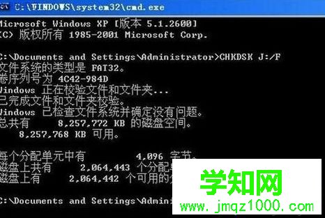 內(nèi)存卡壞了如何自行修復(fù)？一招修復(fù)內(nèi)存卡的方法