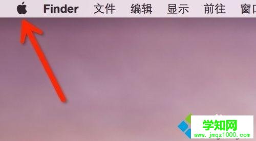 Mac系統如何一鍵返回桌面？Mac系統一鍵返回桌面的方法