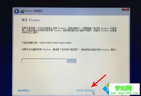 macbookair怎么裝雙系統|macbookair雙系統安裝教程