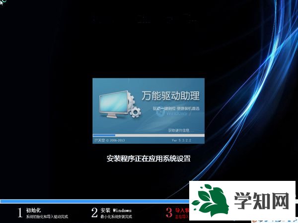 怎么在固態(tài)硬盤上裝系統