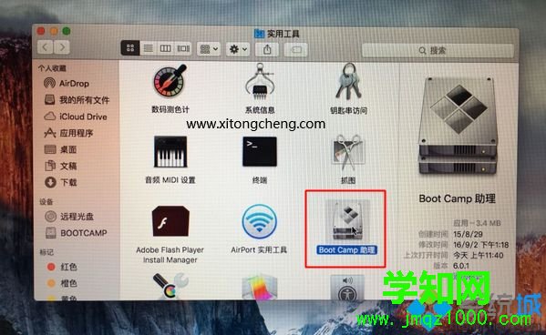 mac不用u盤裝雙系統(tǒng)怎么裝|mac不用u盤安裝雙系統(tǒng)教程