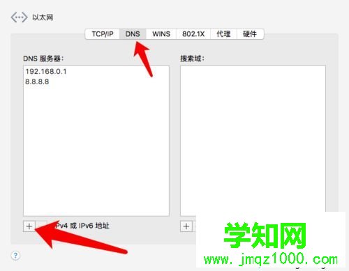 Mac safari 瀏覽網頁打開速度很慢如何解決