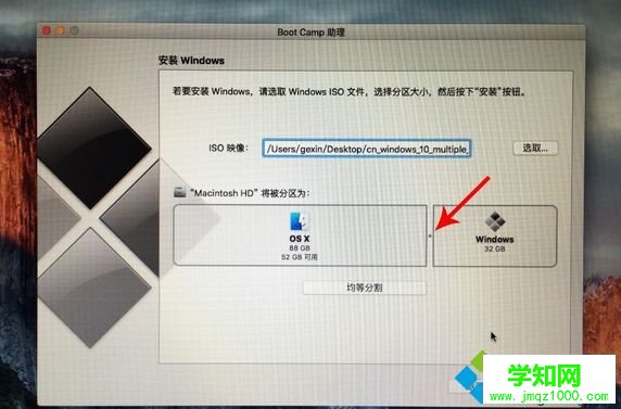 macbookair怎么裝雙系統|macbookair雙系統安裝教程