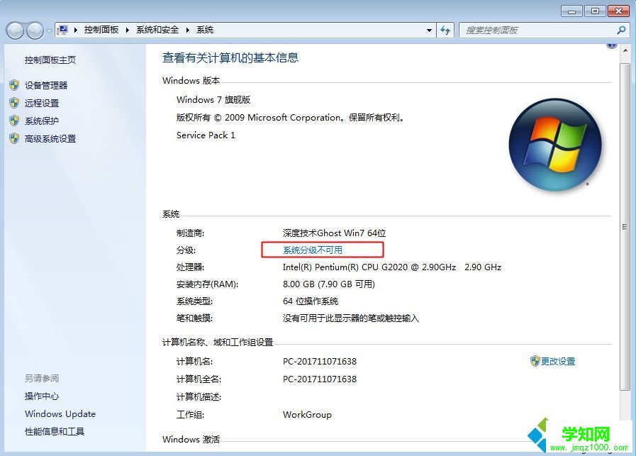 e6700 cpu參數(shù)可以安裝64位系統(tǒng)嗎