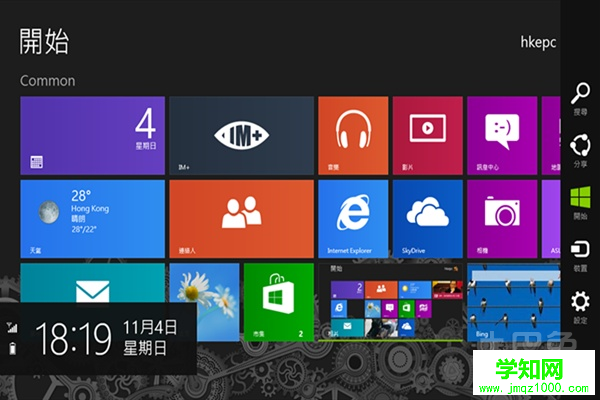 微軟windows