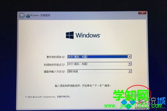 mac不用u盤裝雙系統(tǒng)怎么裝|mac不用u盤安裝雙系統(tǒng)教程