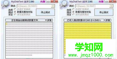 教你檢測SD卡內(nèi)存卡是否被擴容過的方法