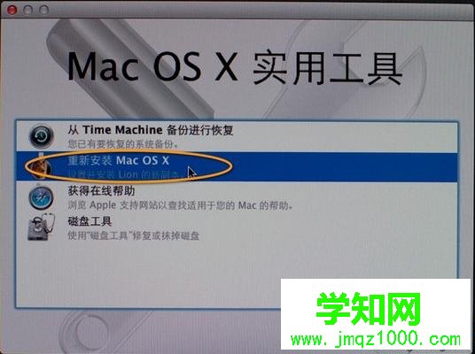 如何重裝mac系統|重裝mac系統教程