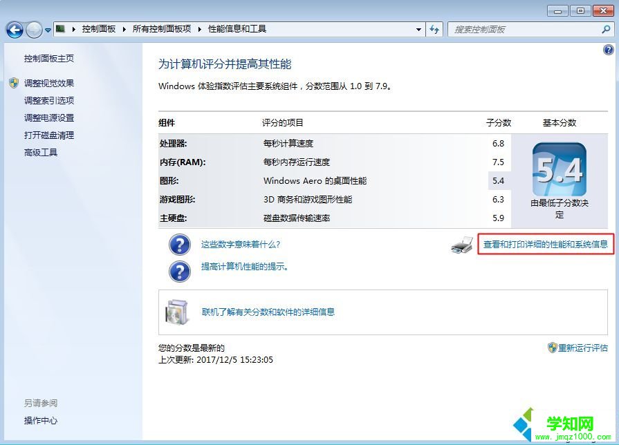 e6700 cpu參數(shù)可以安裝64位系統(tǒng)嗎