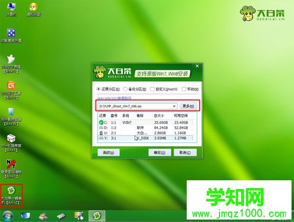 acer筆記本怎么用u盤裝系統(tǒng)|acer筆記本u盤重裝系統(tǒng)步驟
