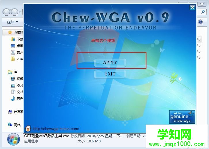 此windows副本不是正版7601怎么解決(mbr/gpt兩種方法)