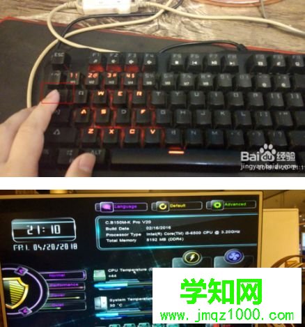 通過BIOS設置CPU的風扇轉速的方法