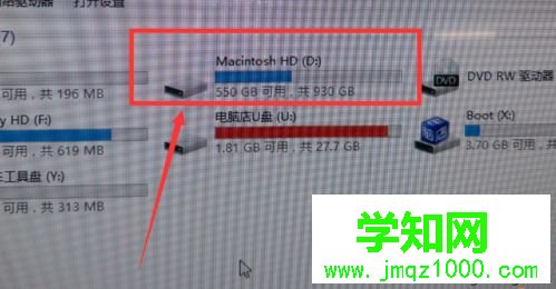 mac系統損壞怎么把硬盤數據拷出來
