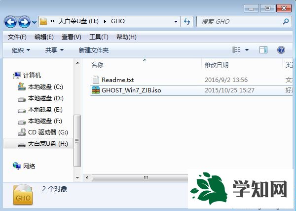 大白菜u盤裝系統繞過開機密碼方法