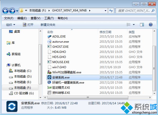 怎么安裝筆記本系統|筆記本系統安裝教程 怎么安裝筆記本系統|筆記本系統安裝教程