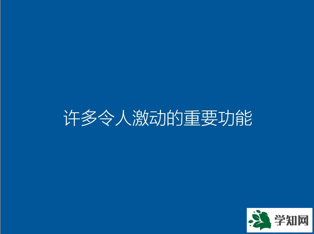 筆記本怎么u盤安裝系統|筆記本u盤裝系統教程