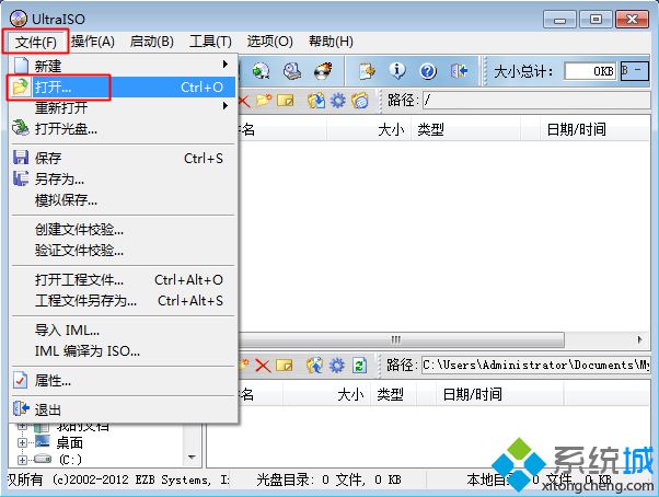 制作USB-ZIP+模式的啟動盤方法 圖1