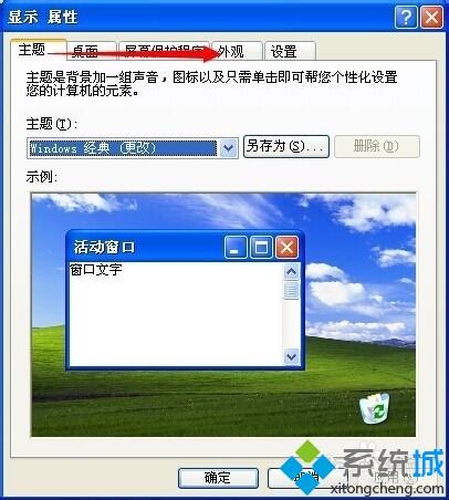 xp系統(tǒng)Office Excel多開切換卡死、假死是怎么回事