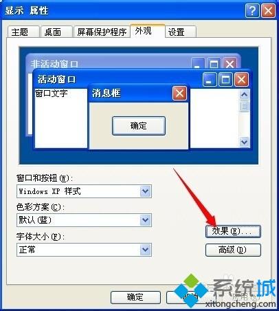 xp系統(tǒng)Office Excel多開切換卡死、假死是怎么回事