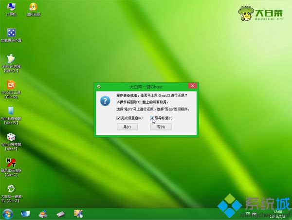 用內存卡當U盤裝系統步驟8