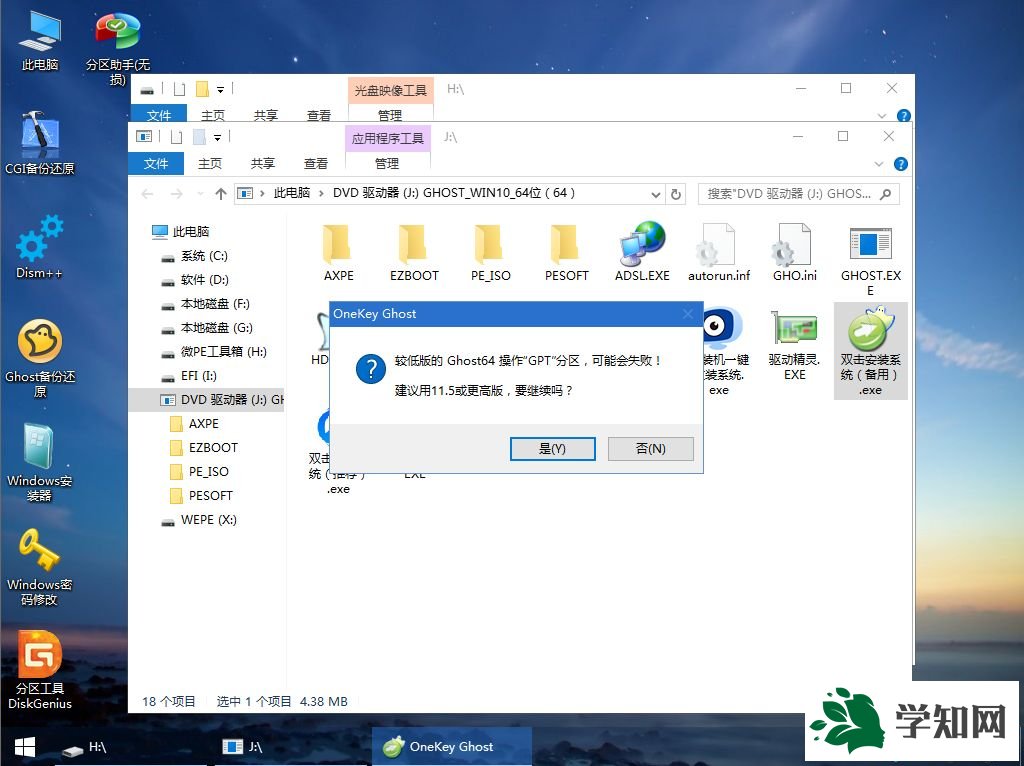 筆記本怎么u盤安裝系統|筆記本u盤裝系統教程