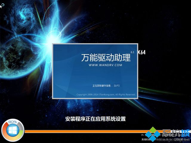 怎么安裝筆記本系統|筆記本系統安裝教程 怎么安裝筆記本系統|筆記本系統安裝教程