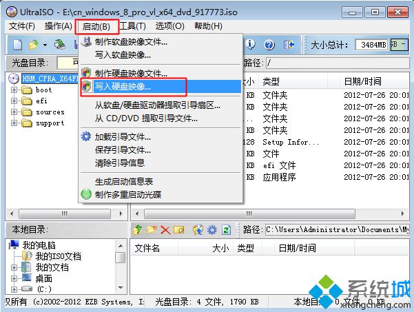 制作USB-ZIP+模式的啟動盤方法 圖3