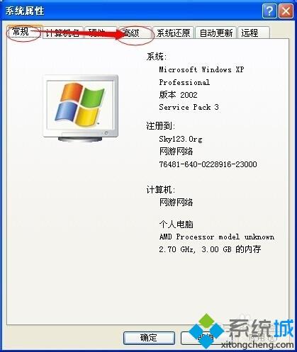 xp系統(tǒng)Office Excel多開切換卡死、假死是怎么回事