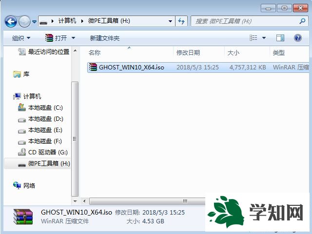 筆記本怎么u盤安裝系統|筆記本u盤裝系統教程