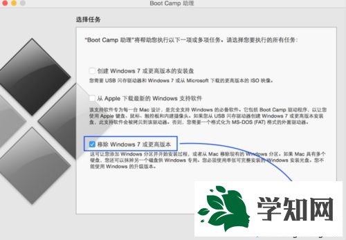 mac雙系統卸載windows時提示您的磁盤不能恢復成單一分區解決方法 mac雙系統卸載windows時提示您的磁盤不能恢復成單一分區解決方法