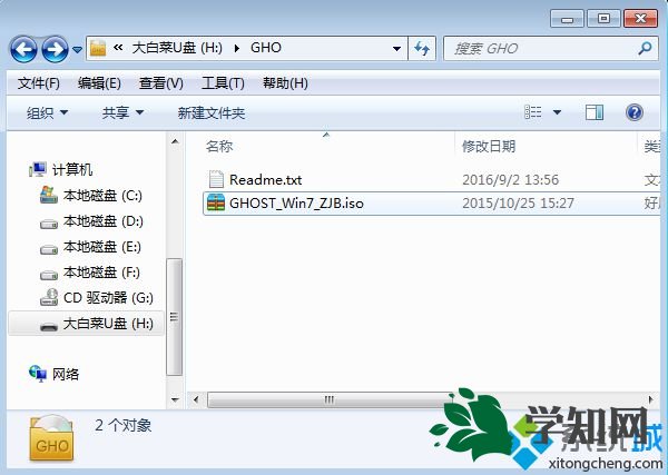 七彩虹主板怎么裝系統|七彩虹智能主板裝系統教程