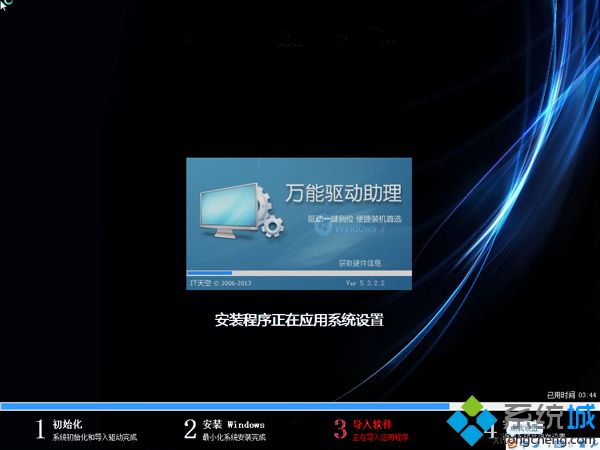 用內存卡當U盤裝系統步驟10