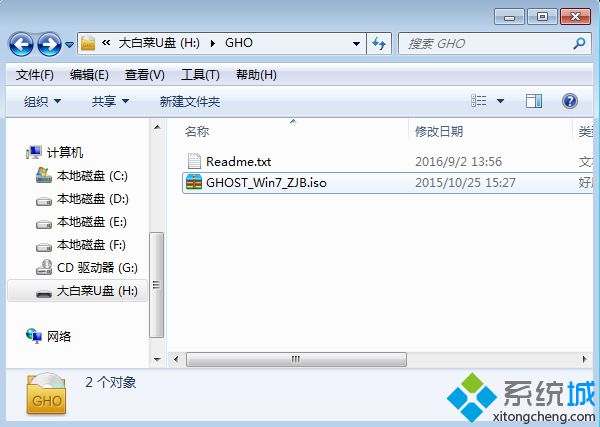 用內存卡當U盤裝系統步驟1