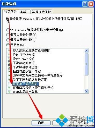 xp系統(tǒng)Office Excel多開切換卡死、假死是怎么回事