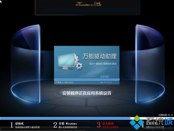 u盤怎么ghost裝機 大白菜ghost裝機教程