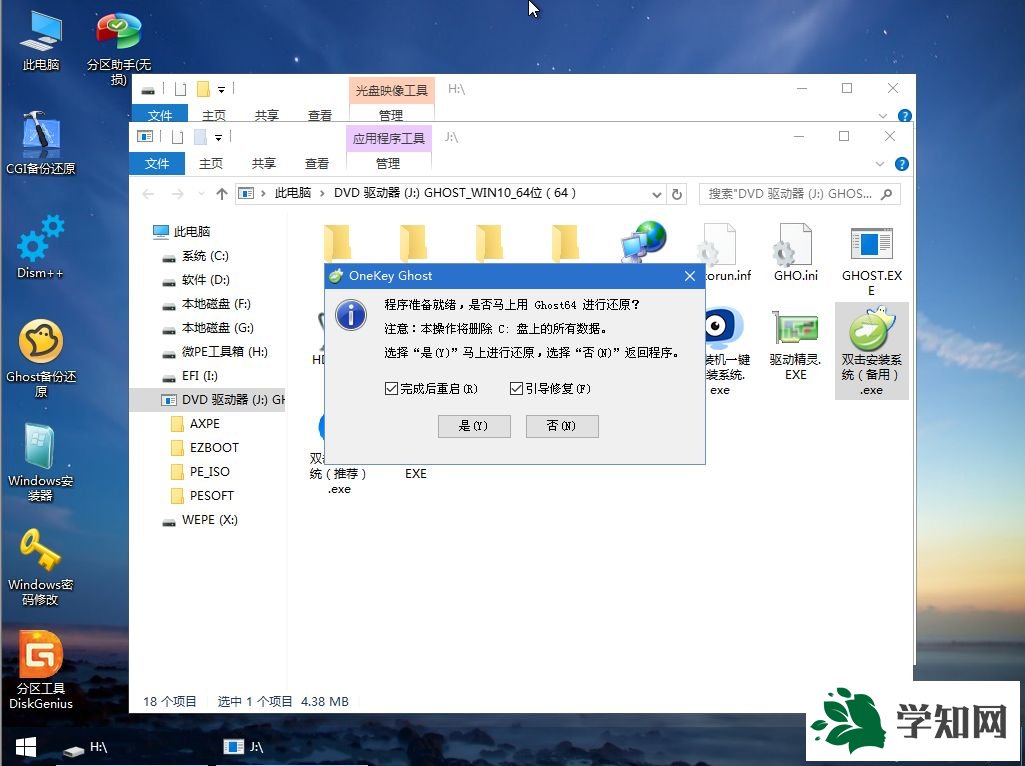 筆記本怎么u盤安裝系統|筆記本u盤裝系統教程