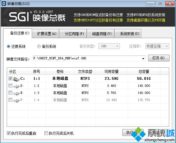 怎么安裝筆記本系統|筆記本系統安裝教程 怎么安裝筆記本系統|筆記本系統安裝教程