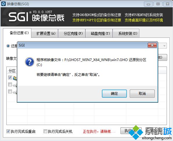 怎么安裝筆記本系統|筆記本系統安裝教程 怎么安裝筆記本系統|筆記本系統安裝教程