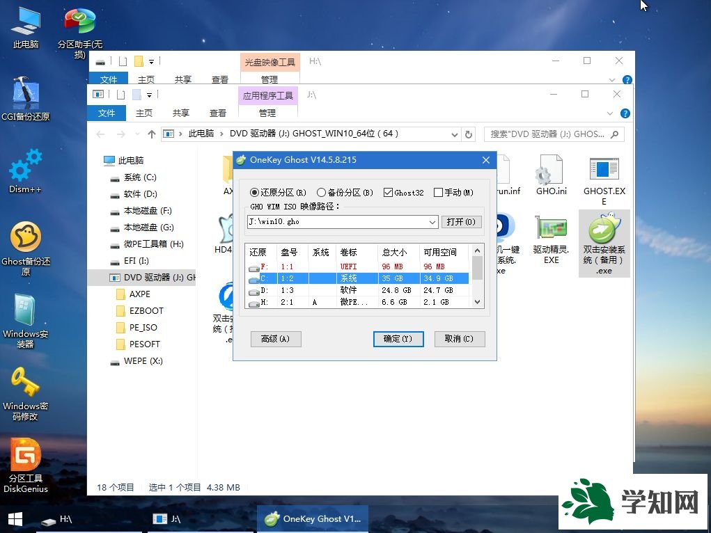 筆記本怎么u盤安裝系統|筆記本u盤裝系統教程