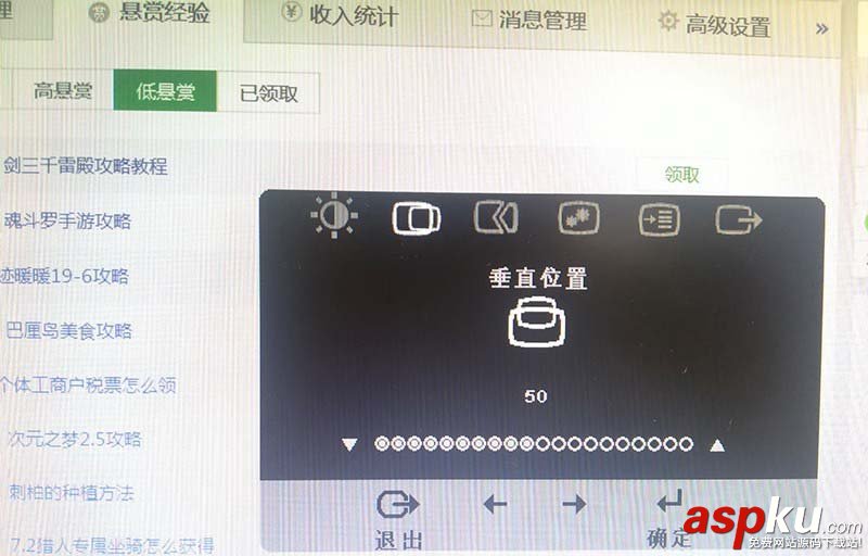 電腦,顯示器