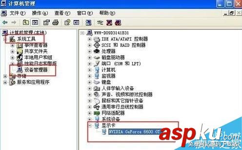 WinXP,電腦,顯示器