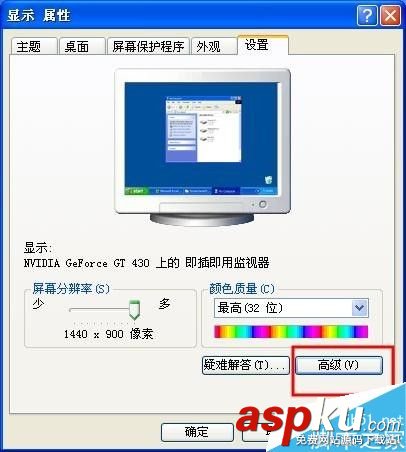 WinXP,電腦,顯示器