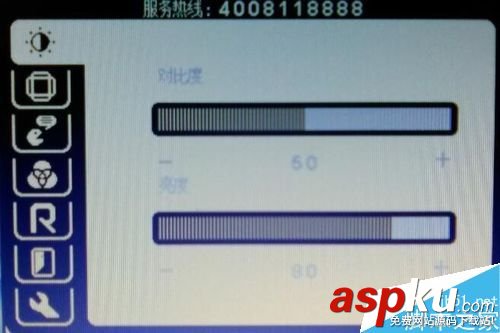 液晶,顯示器