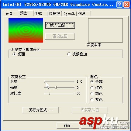 顯示器
