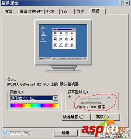 一臺電腦兩個顯示器,雙屏顯示