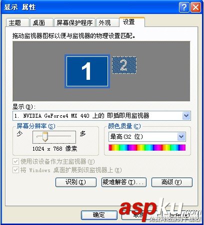顯示器