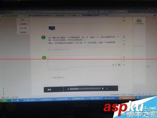 顯示器亮度調節(jié),顯示器亮度調節(jié)軟件