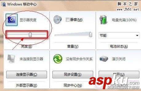 筆記本,電腦,屏幕