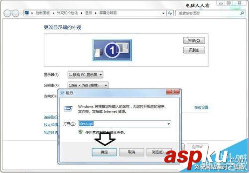 顯示器,電腦顯示器,顯示器超頻